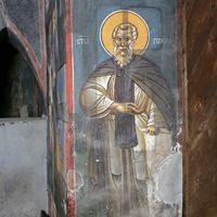 St. Gerasimus